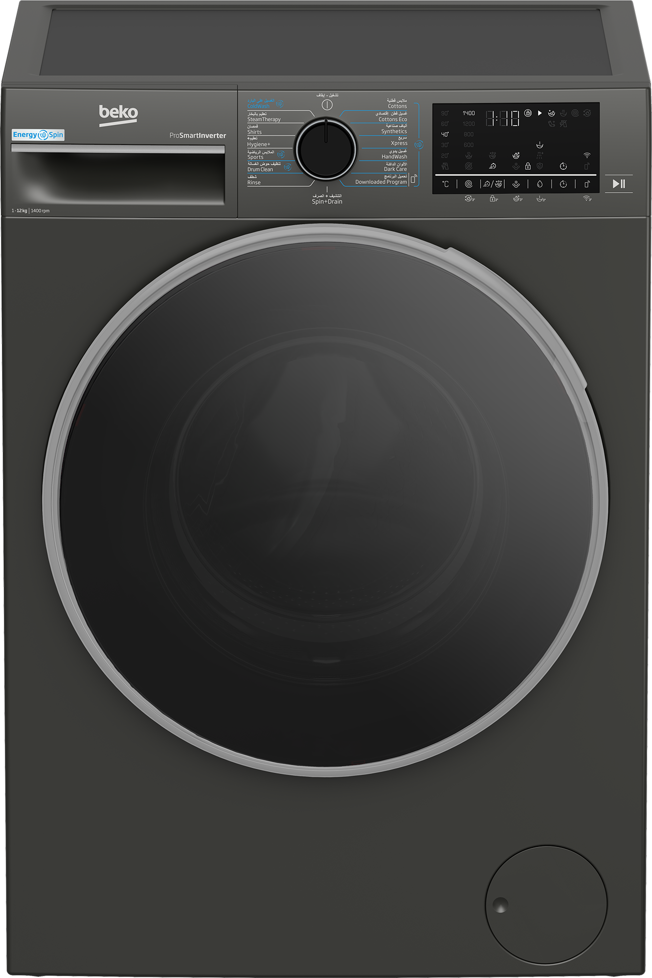 Lave-linge pose libre (12 kg, 1400 tr/min)